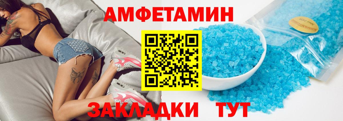 Кокаин  Каннабис  Амфетамин   Меф   Мефедрон  Вход с VPN  Комсомольск-на-Амуре  Магазины продажи наркотиков  ГАШИШ 