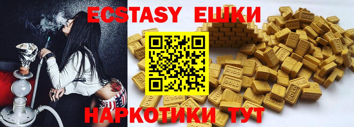 Ecstasy Philipp Plein Комсомольск-на-Амуре