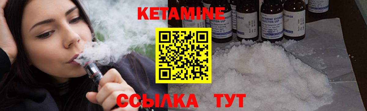 КЕТАМИН ketamine  КЕТАМИН VHQ  Вход с VPN  ссылка на мегу рабочий сайт  Комсомольск-на-Амуре 