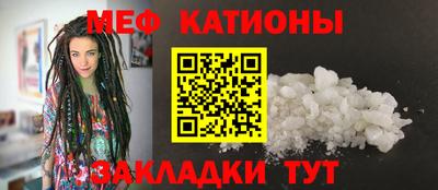 стаф Славгород
