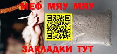 стаф Славгород