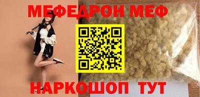 герыч Славянск-на-Кубани