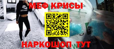 герыч Славянск-на-Кубани