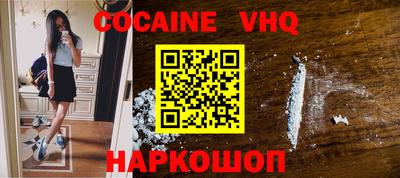 герыч Славянск-на-Кубани