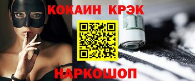 стаф Славгород
