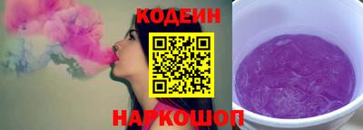 герыч Славянск-на-Кубани