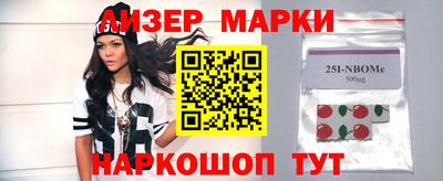 стаф Славгород