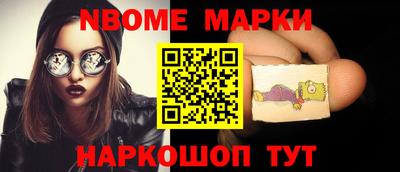 стаф Славгород