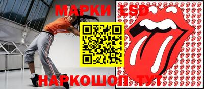 герыч Славянск-на-Кубани