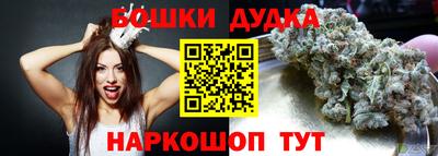 мяу мяу мука Сланцы