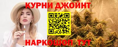 мяу мяу мука Сланцы