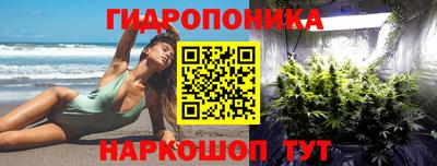мяу мяу мука Сланцы