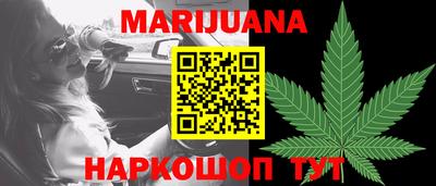 герыч Славянск-на-Кубани