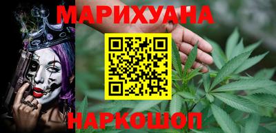 мяу мяу мука Сланцы