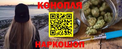 мяу мяу мука Сланцы