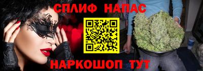 мяу мяу мука Сланцы