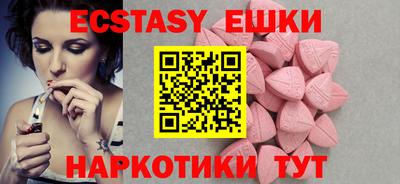 мяу мяу мука Сланцы