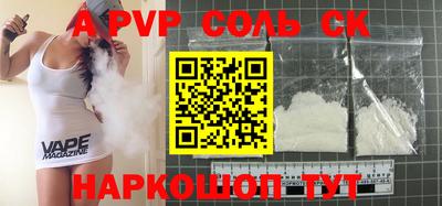 стаф Славгород