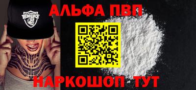 герыч Славянск-на-Кубани
