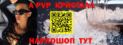 мяу мяу мука Сланцы