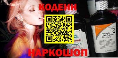 герыч Славянск-на-Кубани