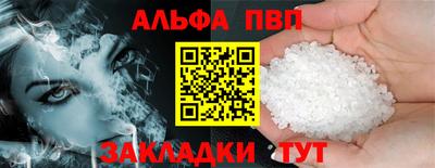герыч Славянск-на-Кубани