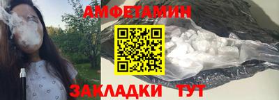 мяу мяу мука Сланцы