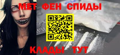 герыч Славянск-на-Кубани