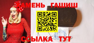 герыч Славянск-на-Кубани