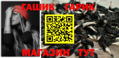 мяу мяу мука Сланцы