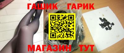 герыч Славянск-на-Кубани