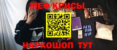 герыч Славянск-на-Кубани