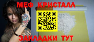 герыч Славянск-на-Кубани