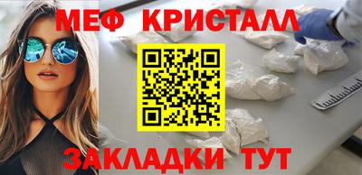 стаф Славгород