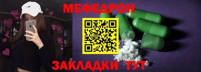 герыч Славянск-на-Кубани