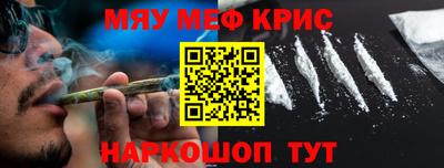 стаф Славгород