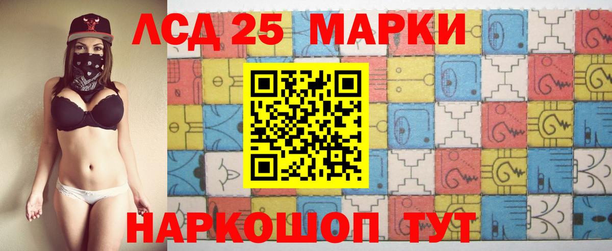 ЛСД экстази ecstasy  Вход с VPN  Лсд 25 экстази кислота  Комсомольск-на-Амуре 