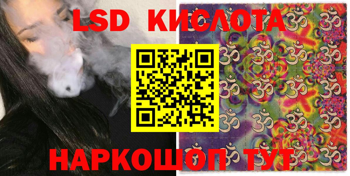 Марки NBOMe 1,5мг Комсомольск-на-Амуре