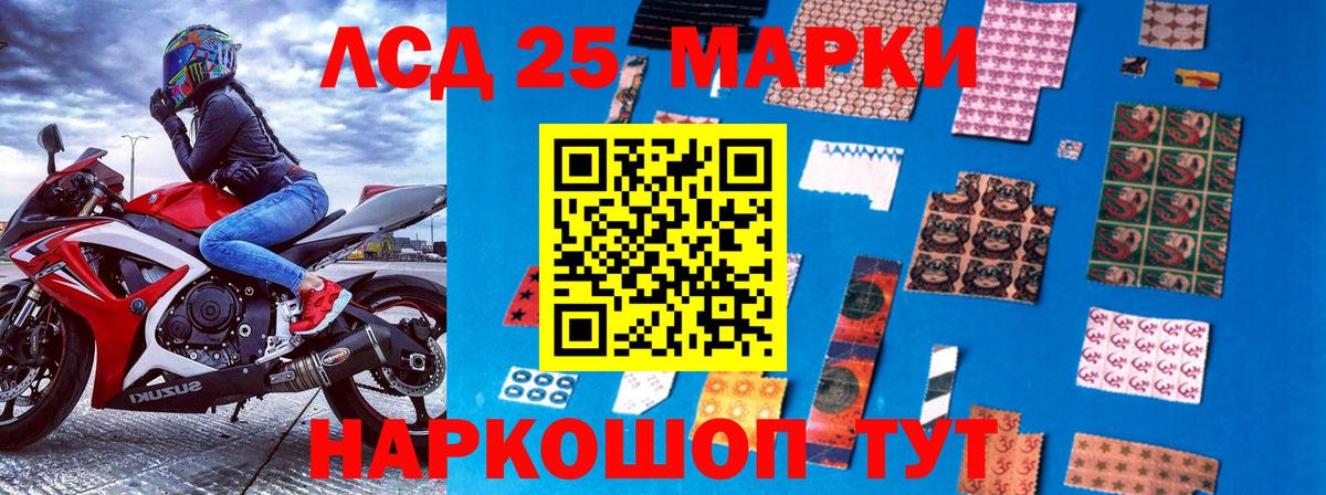 Комсомольск-на-Амуре  наркота  Вход с VPN  Марки N-bome 1,5мг 