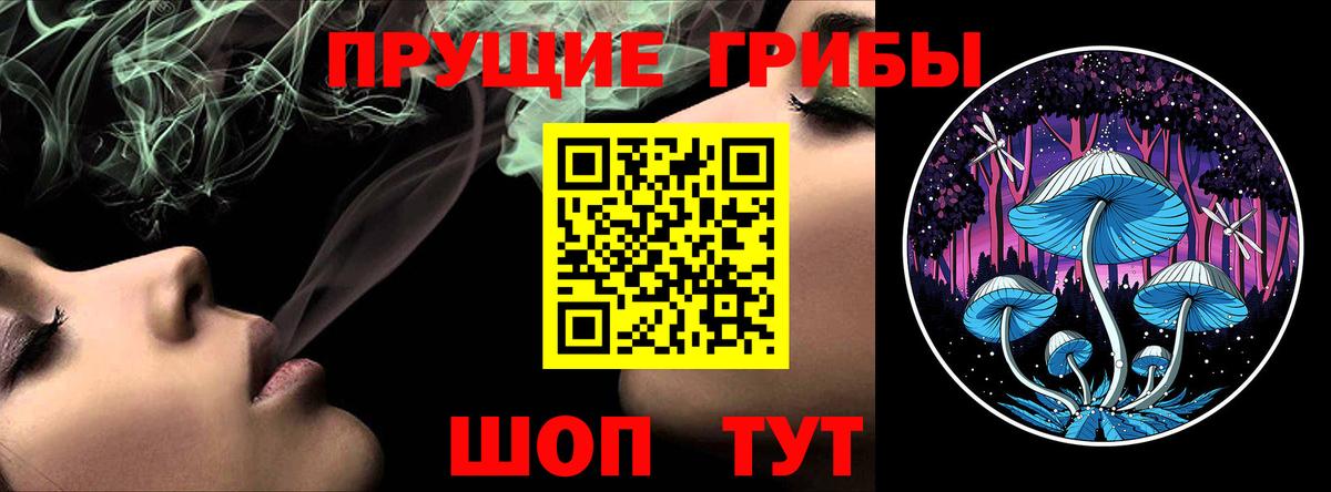 наркотики  Галлюциногенные грибы ЛСД  Комсомольск-на-Амуре  Вход с VPN  Галлюциногенные грибы MAGIC MUSHROOMS 