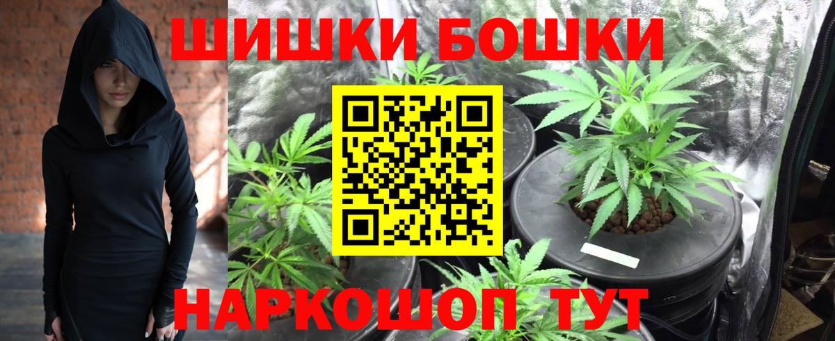 Марихуана индика  Марихуана планчик  Вход с VPN  Комсомольск-на-Амуре  Бошки Шишки OG Kush 