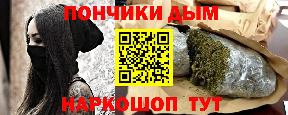 Каннабис план Комсомольск-на-Амуре